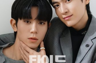 Прилив любви (2025)